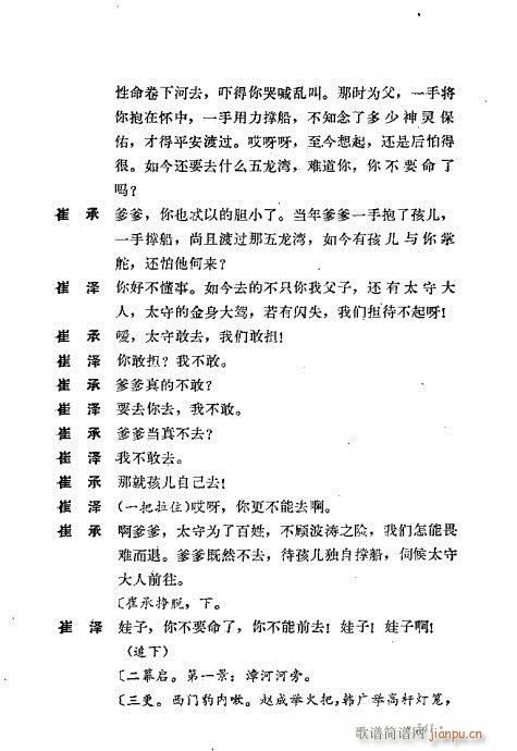 ��ż�無���x321-360(�������V)21