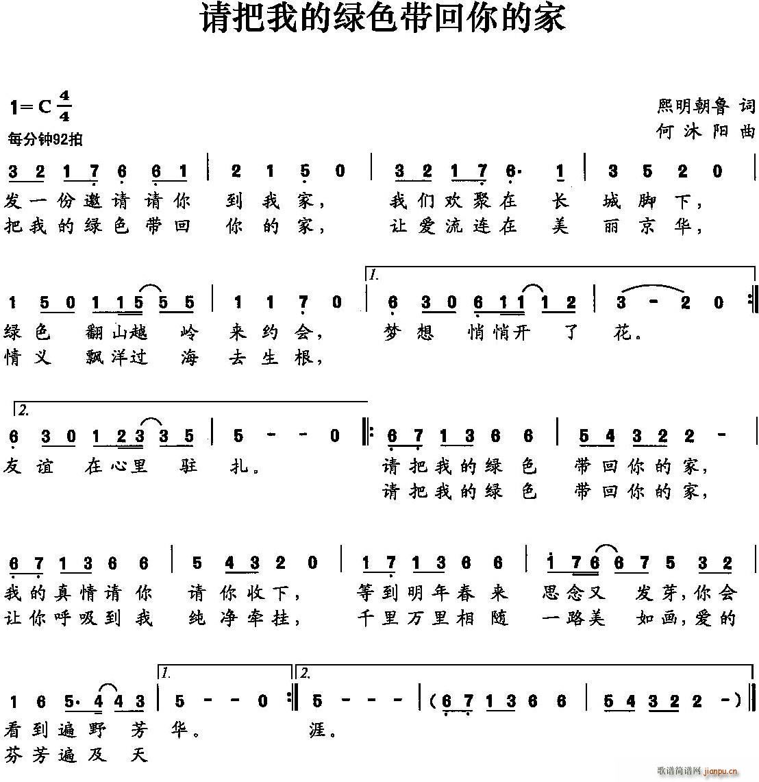 Ո���ҵľGɫ������ļ�(ʮ�ּ�����)1