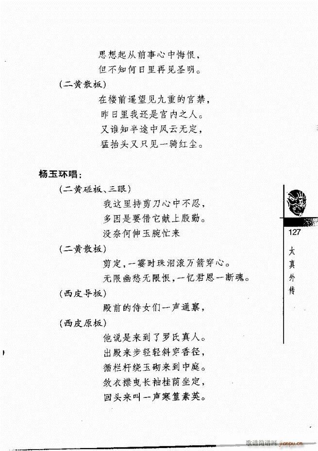 ������(j��ng)��300��121 180(�������V)7