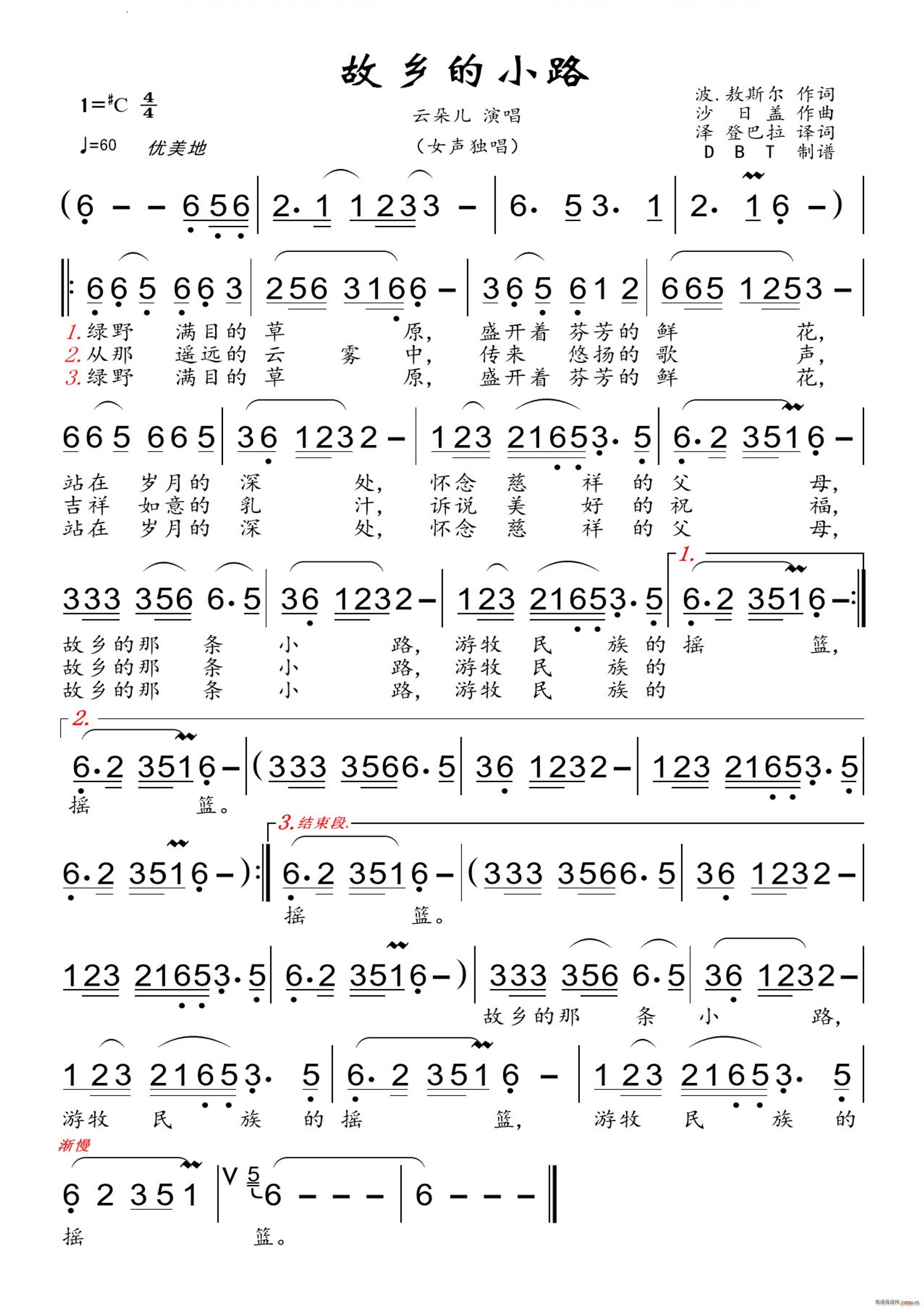 ���l��С·Ů����(���ָ��V)1