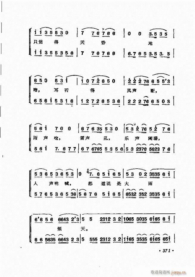 ���� �̳��ﳪǻ�x312 371(�������V)60