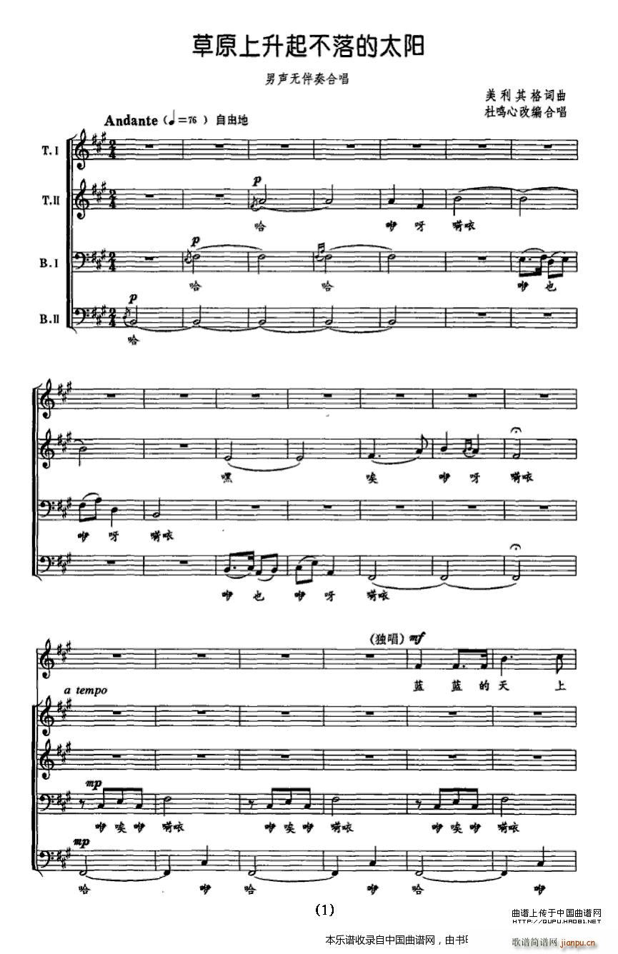 ��ԭ���������̫�(y��ng) ���o(w��)����ϳ� �ϳ��V(�ϳ��V)1