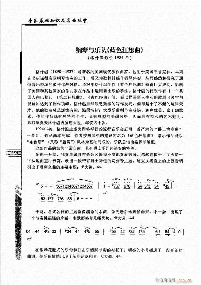 ����(l�� )���A֪�R���������p241 262(ʮ�ּ�����)10