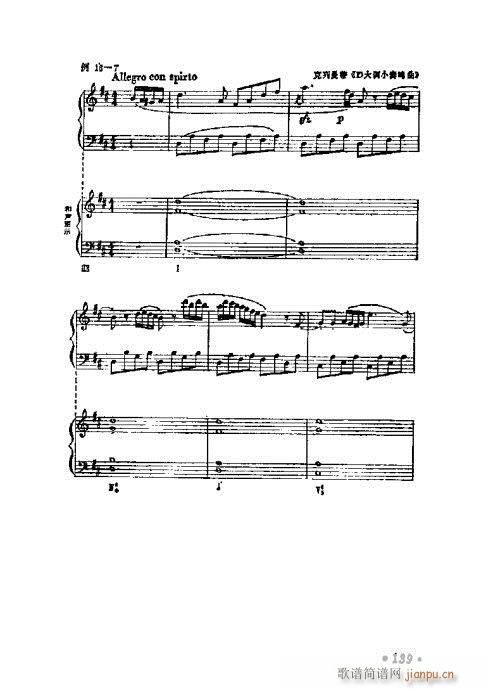 ���W(xu��)���A�̳�121-140(ʮ�ּ�����)19