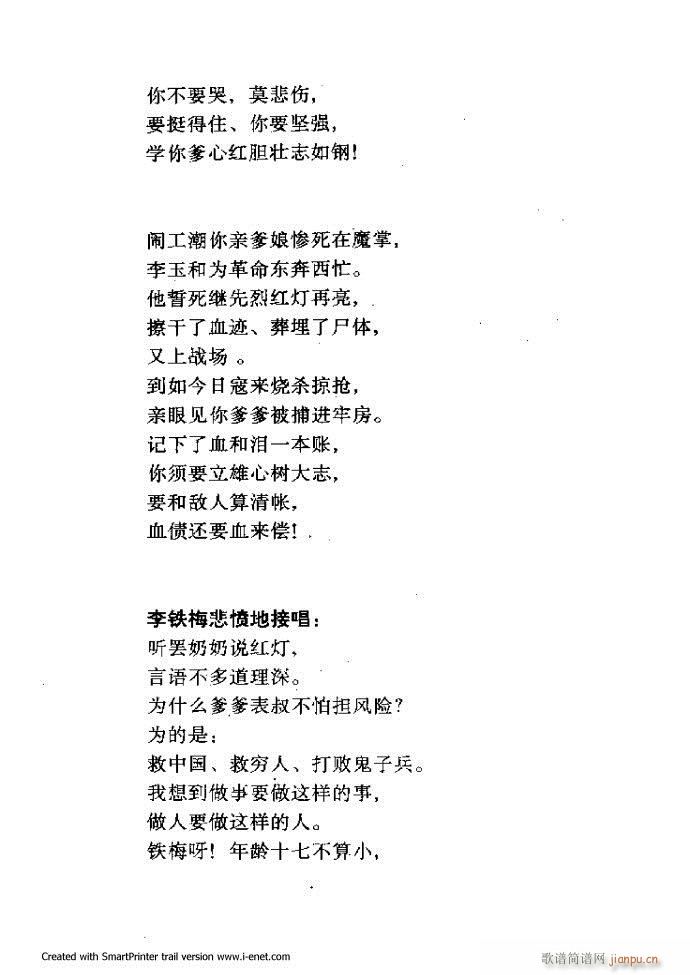 ���A�������μ��� 181 254(�������V)59