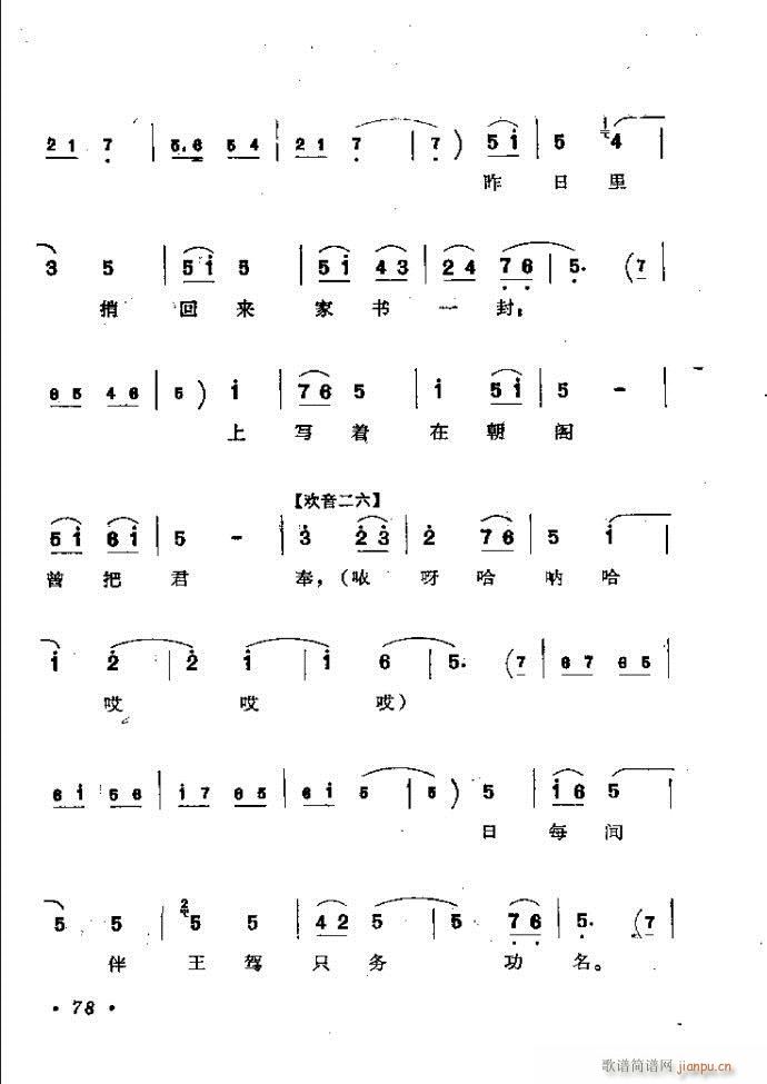 ���ӑ���y��ǻ�x 61 120(ԥ�����V)18