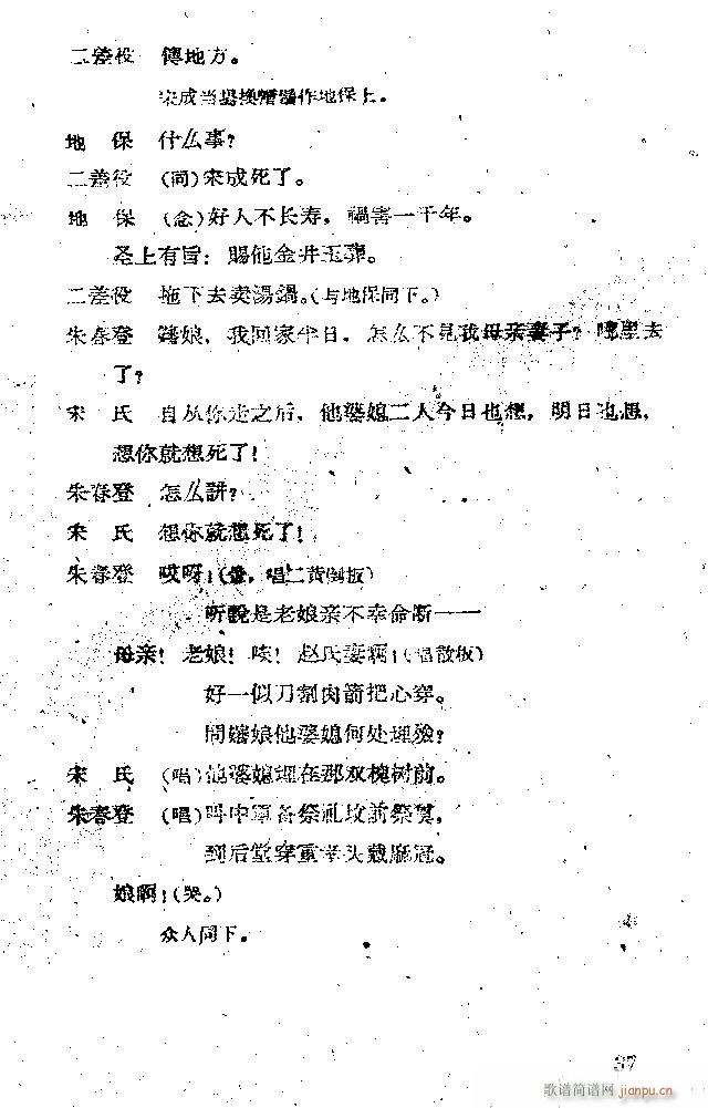 ���� ���ӛ �̳����ݳ���(�������V)37