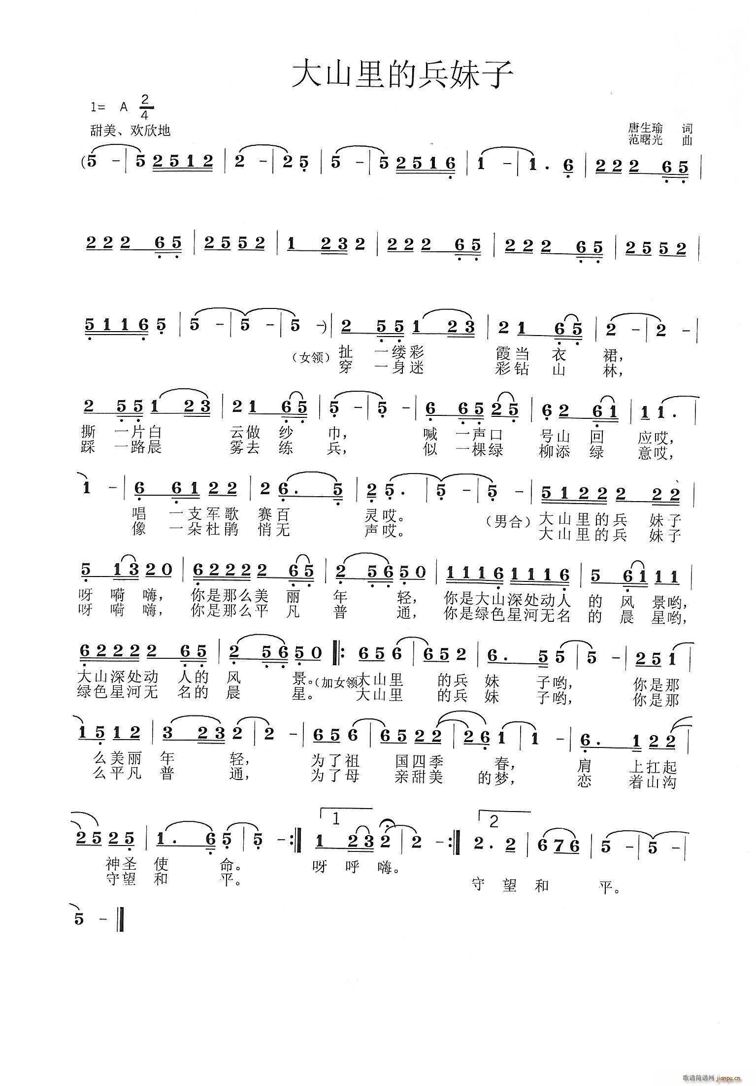 ��ɽ��ı�����(���ָ��V)1