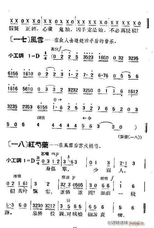 ����-ʮ��؞17-24(�������V)3