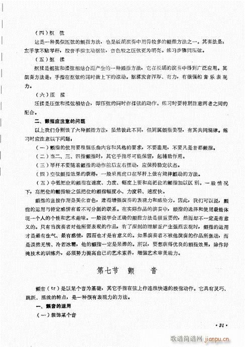 �������ˇ�g(sh��)21-40(ʮ�ּ�����)11