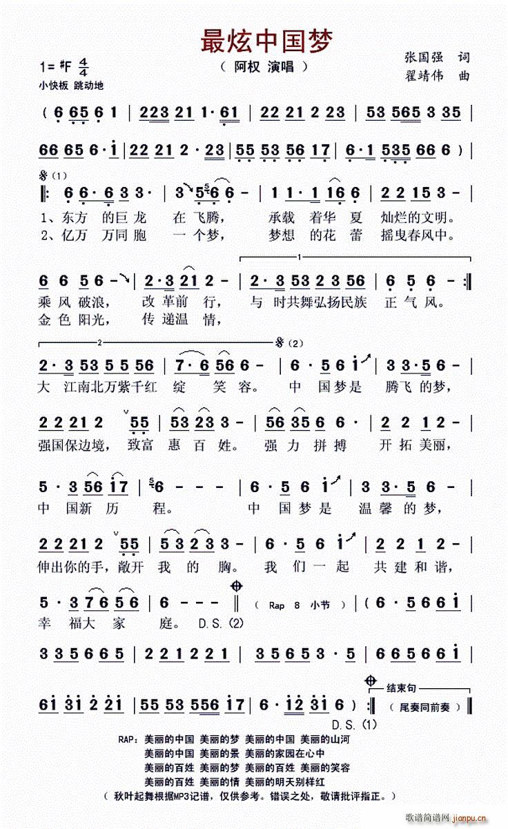 �����Ї���(m��ng)(���ָ��V)1