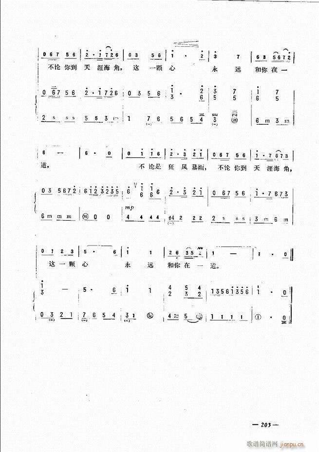 ���L(f��ng)�ٺ�(ji��n)��ӛ�V������̳� 181 240(���L(f��ng)���V)23