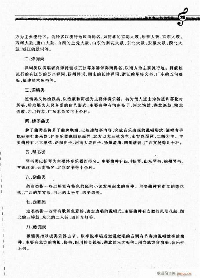 201-230��(���ָ��V)15