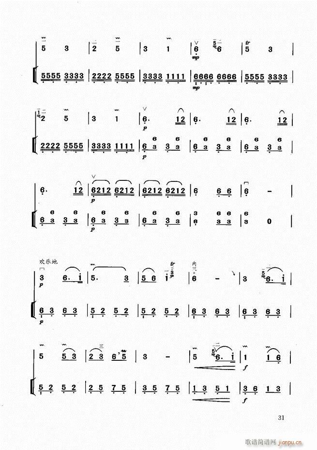 �����̳�Ŀ�1 60(�����V)34