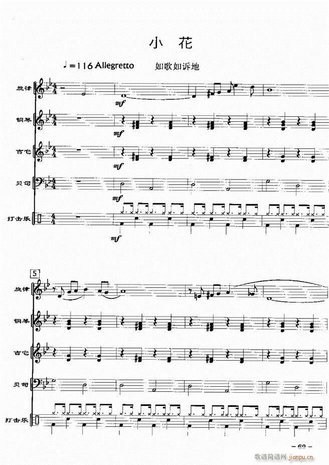 ���(l�� )꠸���d�������� 20��61 120(���V)9