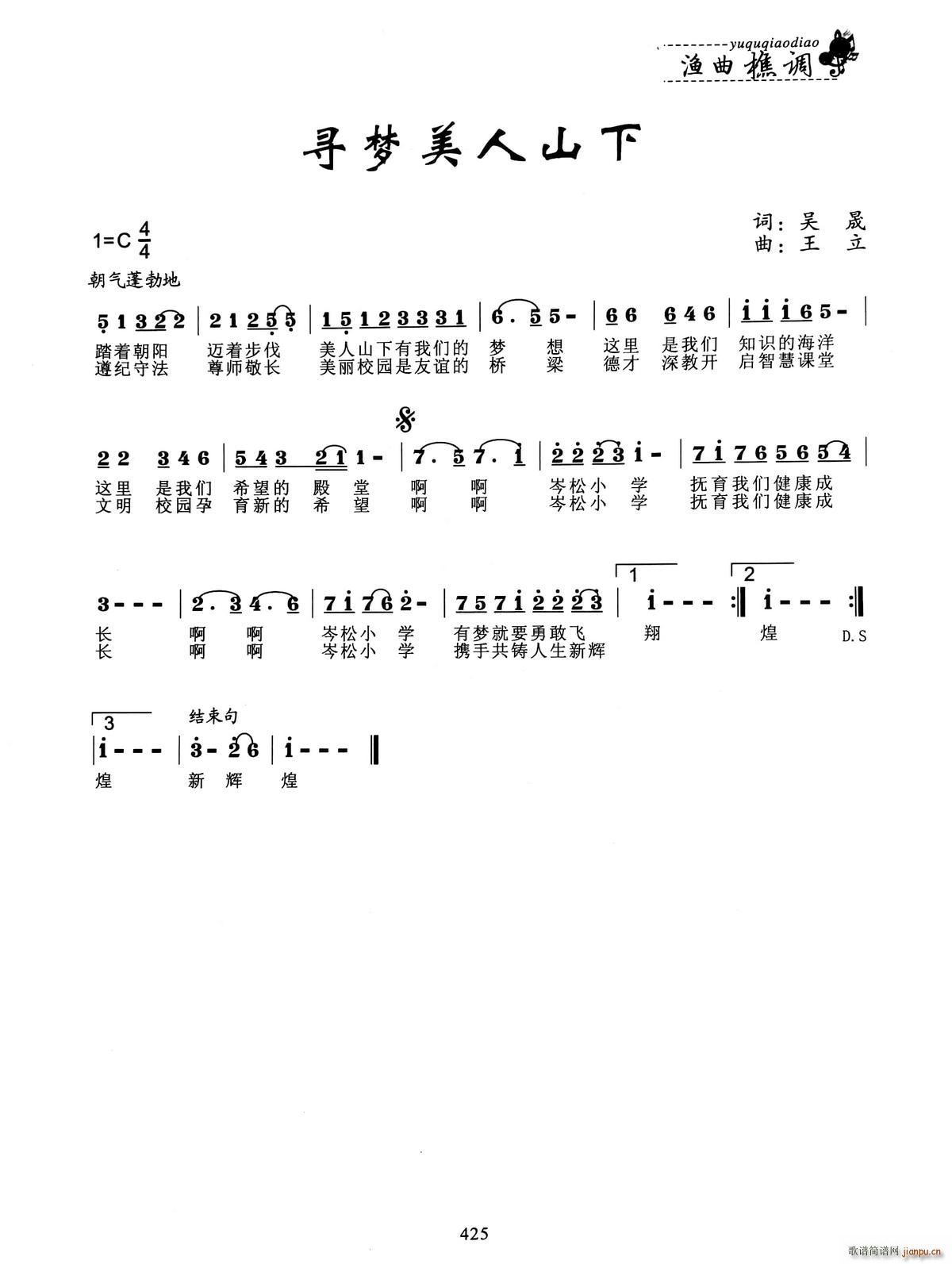 ����(m��ng)����ɽ��(���ָ��V)1