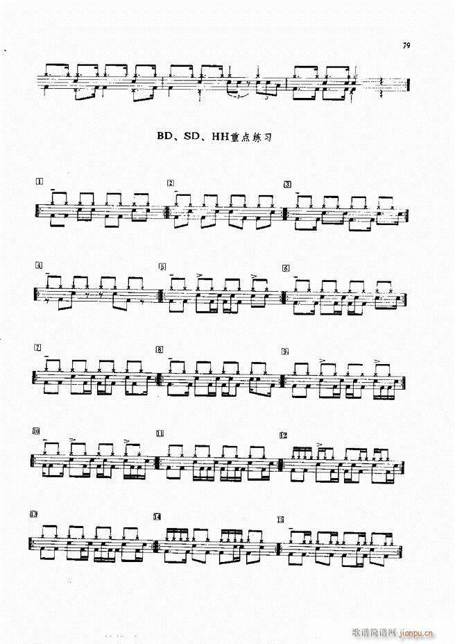 ��ʿ�����෨61 133(ʮ�ּ�����)19