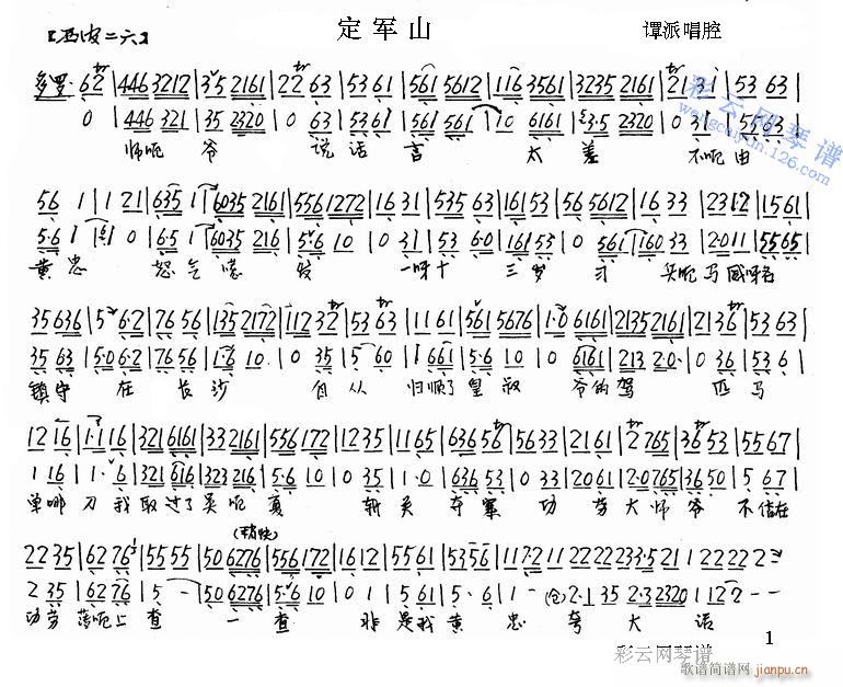 ��܊ɽ-����(�������V)1