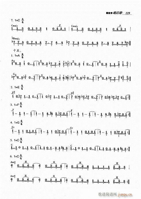 ���ҌW(xu��)�ؐ˾101-120(ʮ�ּ�����)19