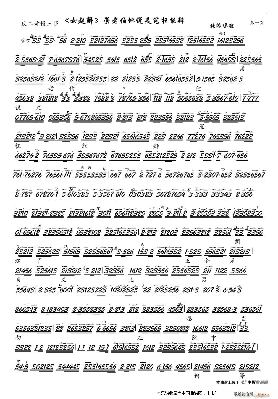 ���ϲ����f(shu��)��ԩ�����q ���� Ů��� �x�� ���V �������V(�������V)1