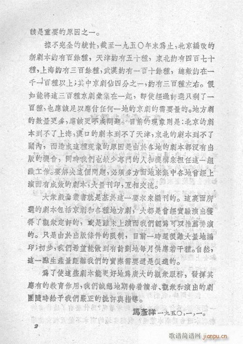 ��ʷ�L(f��ng)(�������V)3