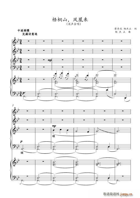 ��ͩɽ �P�ˁ�(l��i) ���ϳ�(�ϳ��V)1