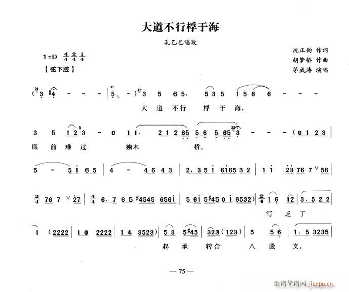 ����������ں�-Խ��(�������V)1