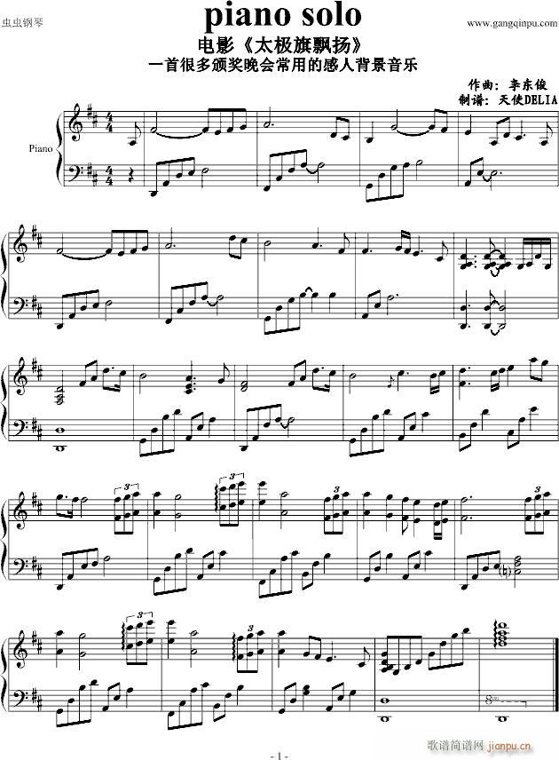 ̫�O���h�P(����V)1