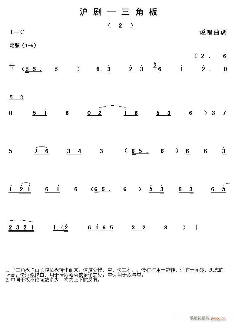 �������ǰ� 2(���ָ��V)1