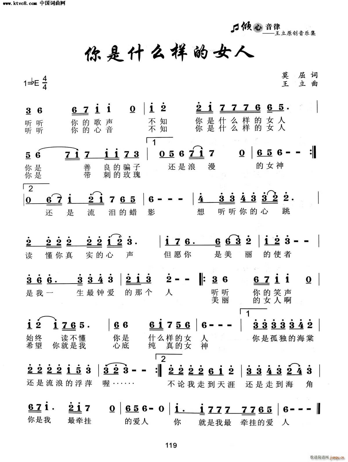 ����ʲô�ӵ�Ů��(���ָ��V)1