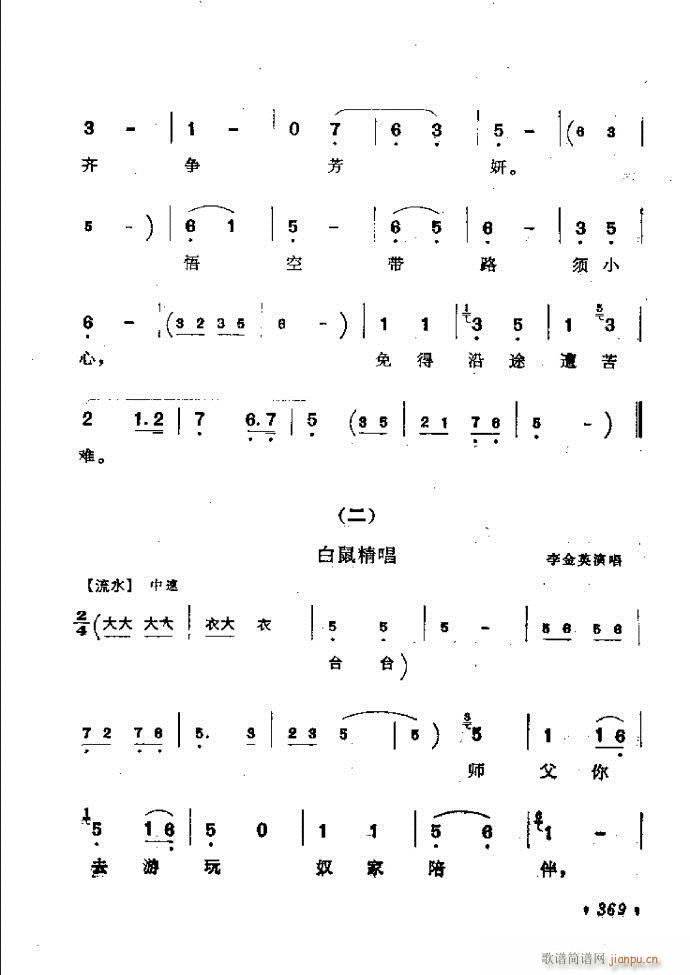 ���ӑ���y��ǻ�x362 421(ԥ�����V)8