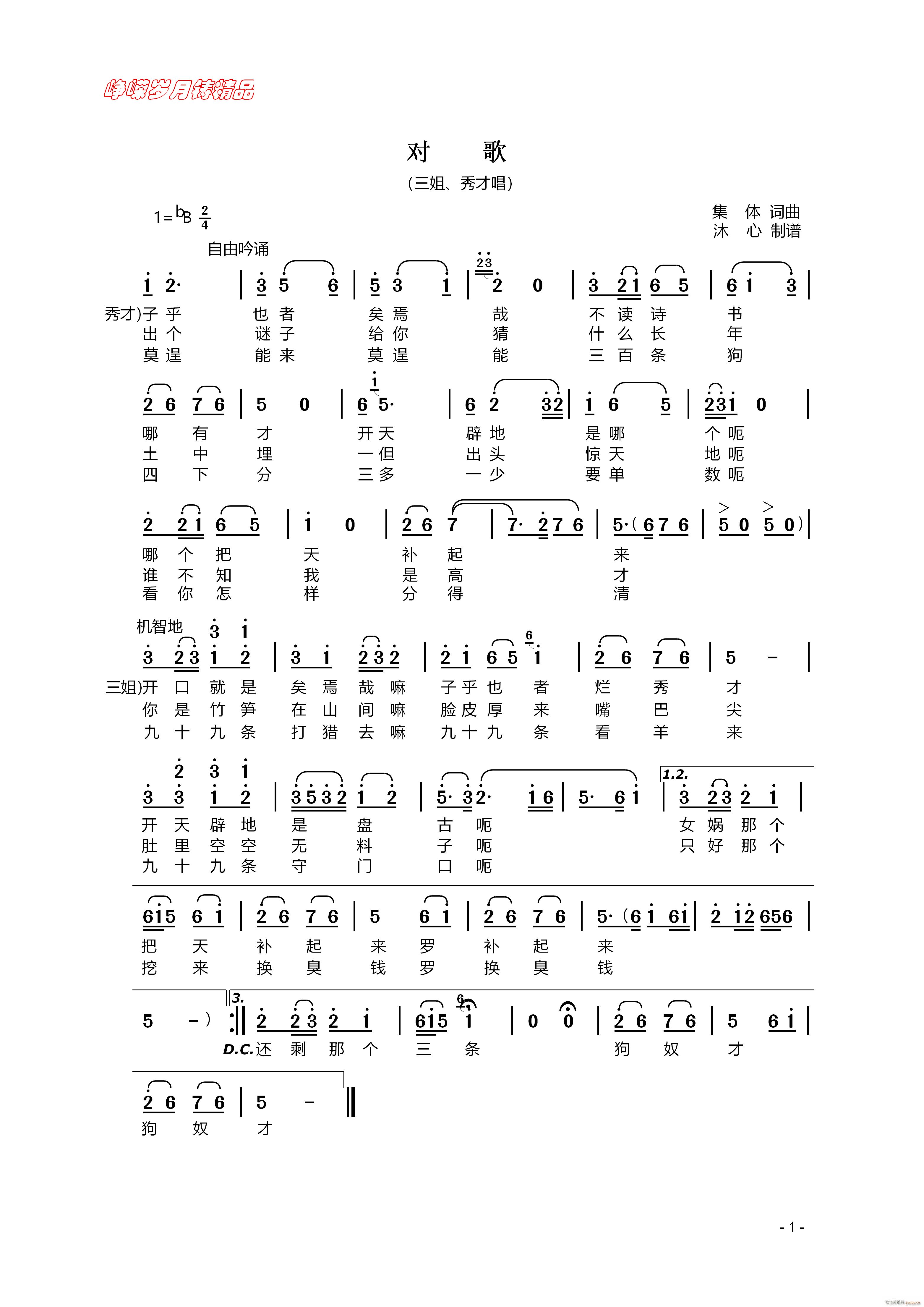 ���� ���꾫Ʒ(���ָ��V)1