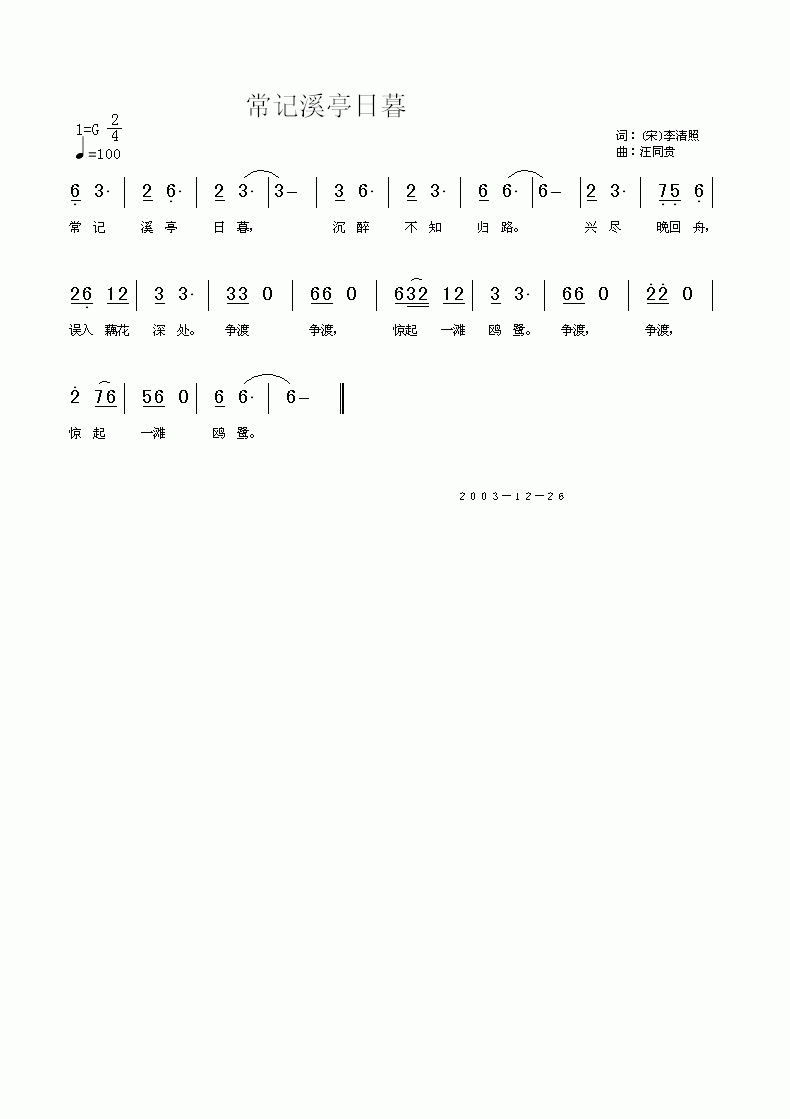 ��ӛϪͤ��ĺ(���ָ��V)1