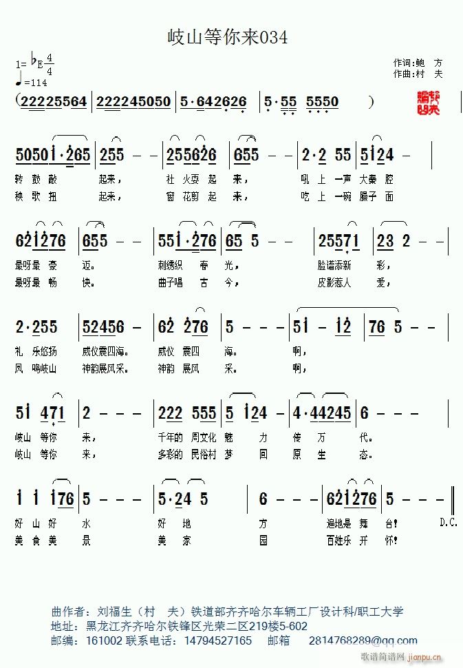 ��ɽ�����(l��i)(���ָ��V)1