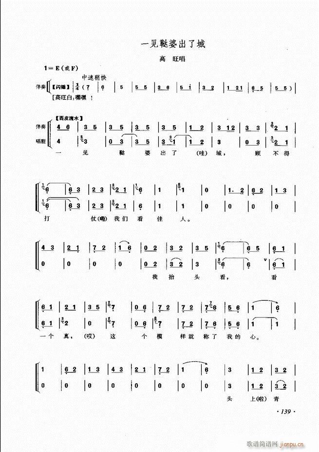 ���ɳ�ǻ���V��121 180(�������V)19