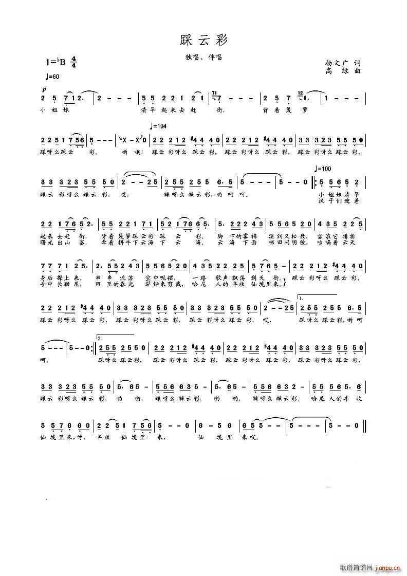 ���Ʋ�MV ����(���ָ��V)1