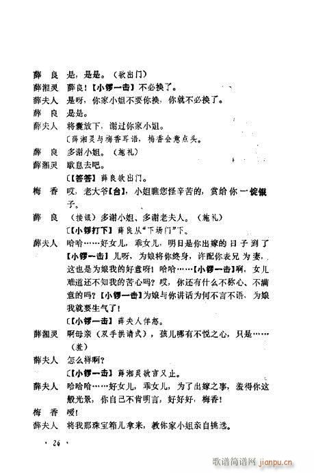 �������Ʉ�Ŀ�C�͵ھż�21-40(�������V)6