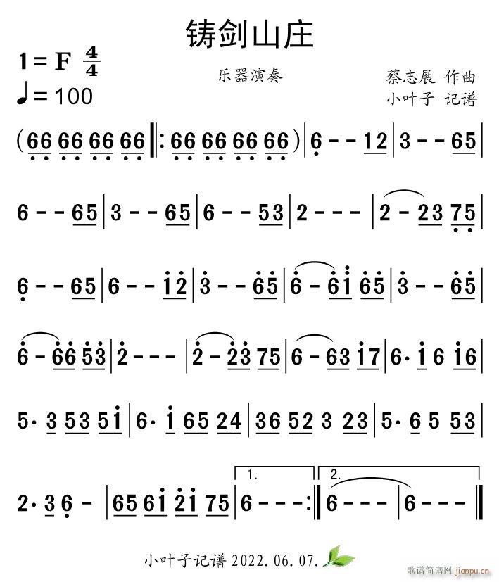 �T��ɽ�f(���ָ��V)1