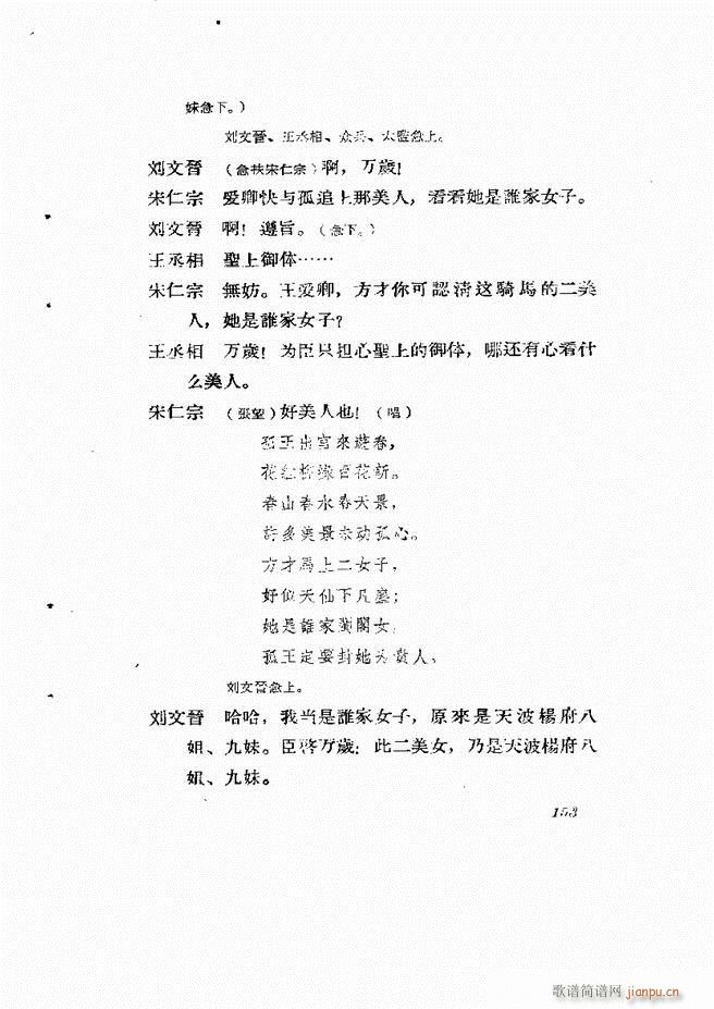 �ط������� ��һ݋121 180(ʮ�ּ�����)33