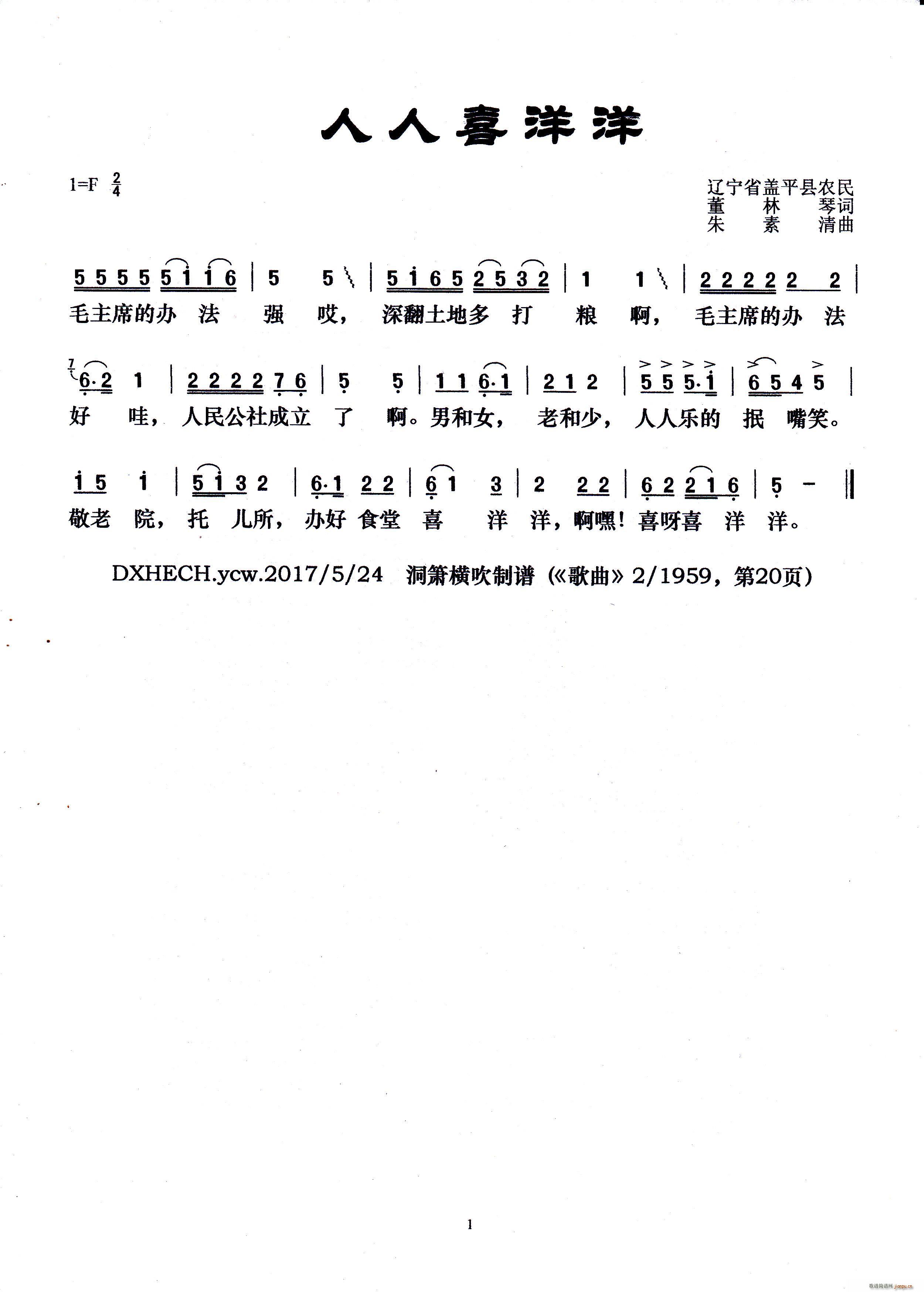 ����ϲ����(���ָ��V)1