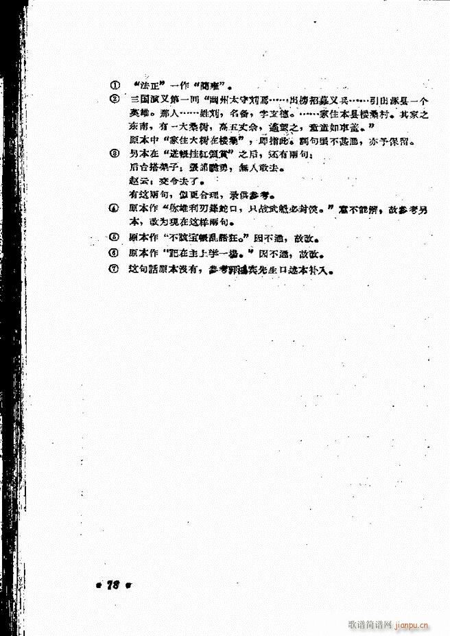 �ӱ����ӅR�� ���ļ� 61 120(ʮ�ּ�����)18