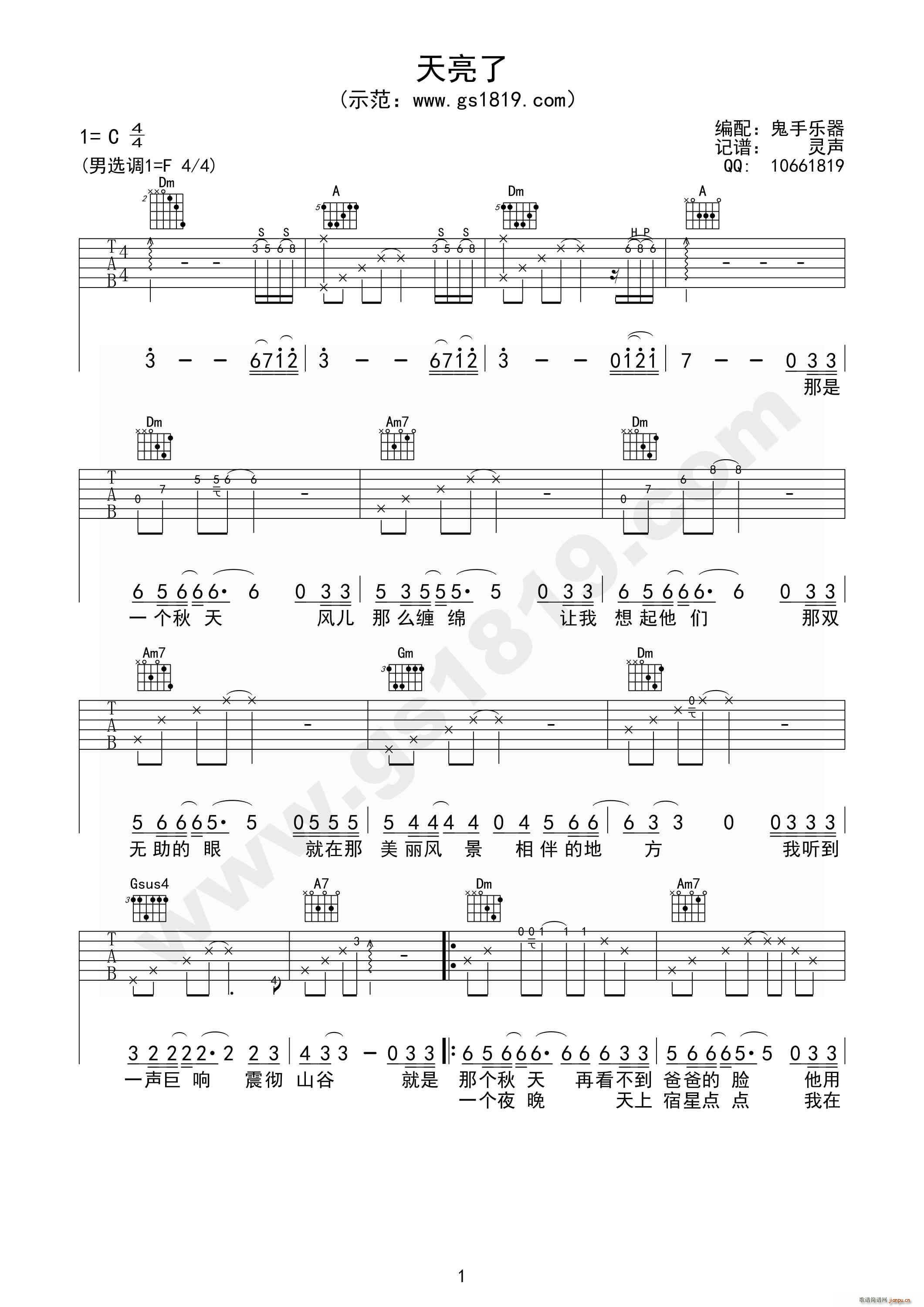 ������ F�{�ΰѼ�����(�����V)1