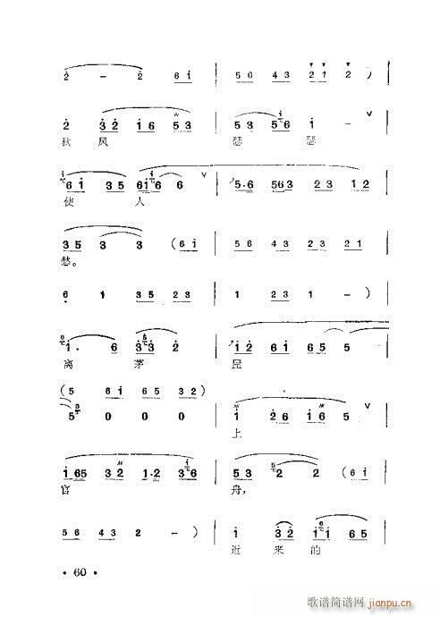 ÷�m�䳪ǻ��41-60(ʮ�ּ�����)20