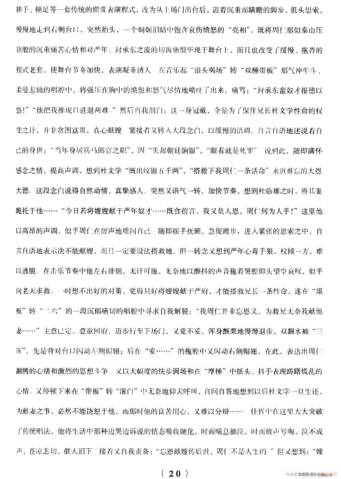 ��ǻ ȫ�ۄ��V ��· �x����ǻ���y�� ���ʻظ�(ʮ�ּ�����)20