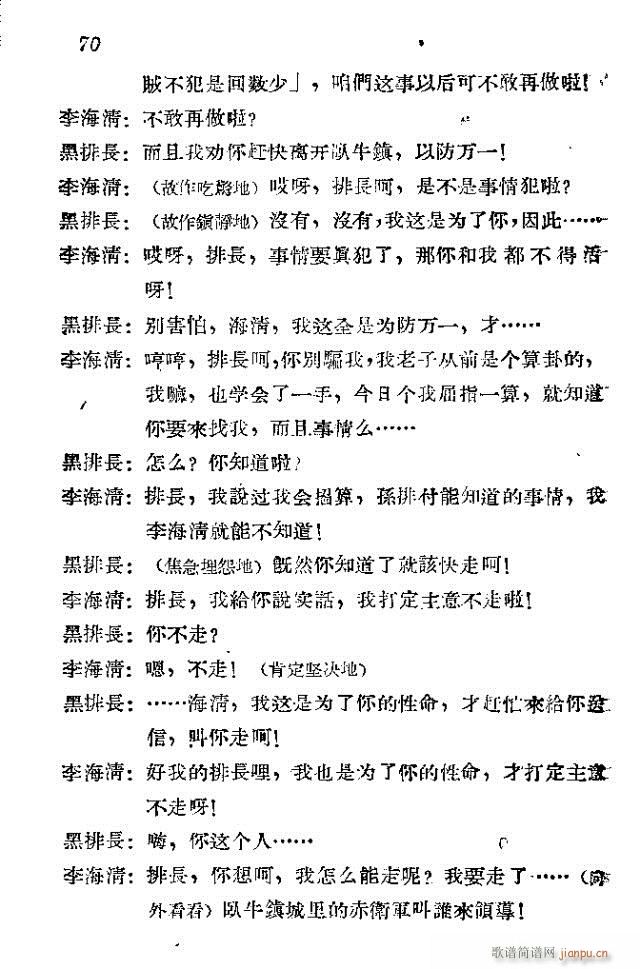 ���l܊�ˈ�(ch��ng)�脡_61-90(ʮ�ּ�����)10