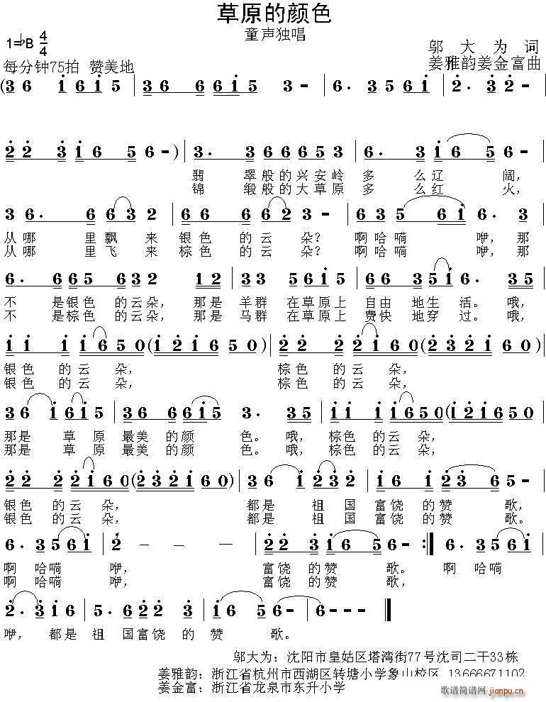 ��ԭ���ɫ �����(���ָ��V)1