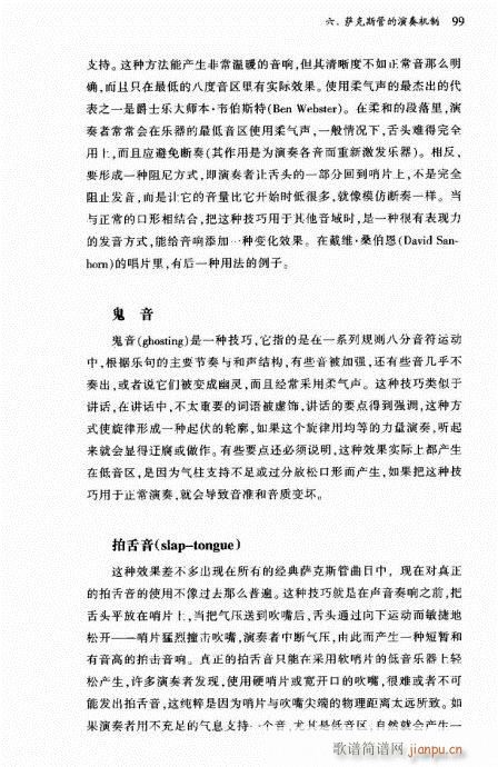 �_��˹��81-100(ʮ�ּ�����)19