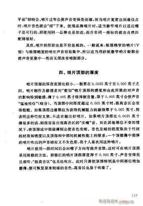 �Ї��λɹ��ļ�141-160(�λɹ��V)3