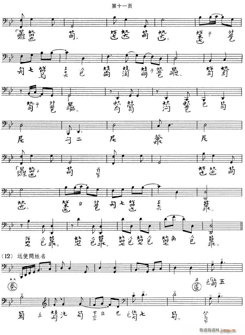 �����(���ָ��V)11