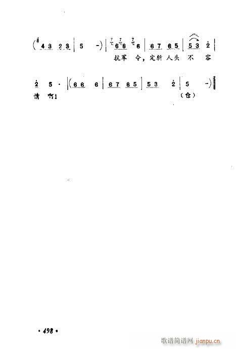 �������ݳ��������x��481-500(ʮ�ּ�����)18